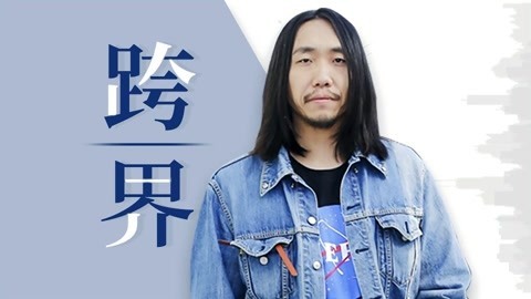 一刻talks 不被定义的建筑师曹璞