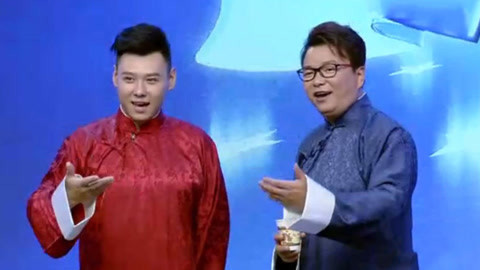 欢乐星期二 上海话版京戏 中气大比拼