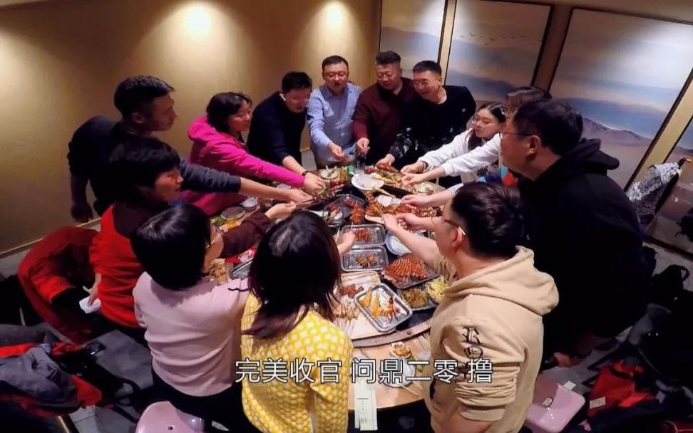 炉火已备好，来开启一段平凡热辣的烟火人生