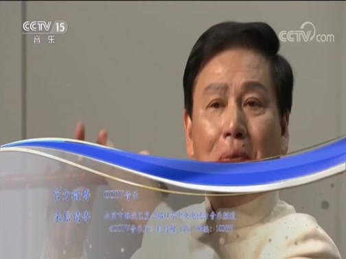 CCTV音乐厅 《CCTV音乐厅》 20180925 第二届杭州国际音乐节 名家荟萃·民乐专场音乐会（下）
