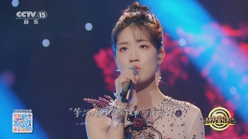 精彩音乐汇 《精彩音乐汇》 20240930 我的爱对你说