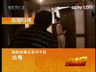 CCTV空中剧院 CCTV空中剧院 2008年 第23期_4