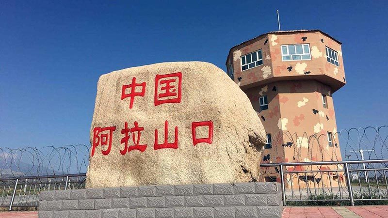 远方的家 《远方的家》 一带一路（318）中哈边境 丝路西行 20180315
