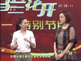 马兰花开 《马兰花开》 20160730 军歌嘹亮（上）
