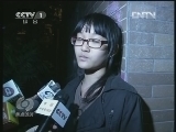 焦点访谈 [焦点访谈]广州：地陷吞楼房(20130129)