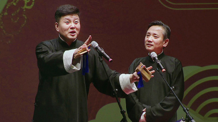 <学快板> 李云天 史爱东