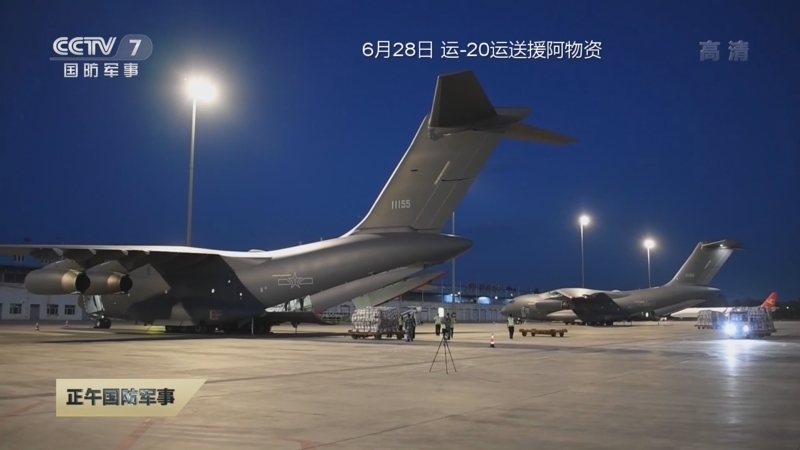 正午国防军事 《正午国防军事》 20220630