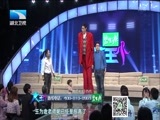 大王小王 《大王小王》  20150112 “巨人”帮我找工作（上）