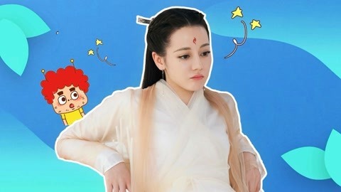 囧闻一箩筐 《枕上书》凤九情人节醉酒：误闯KTV嗨歌，东华都说可爱~