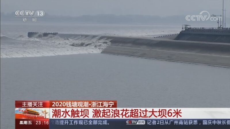 24小时 《24小时》 20201002