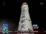 全省新闻联播 《全省新闻联播》 20180417