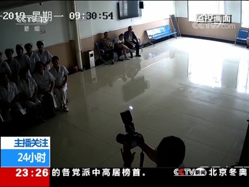24小时 《24小时》 20190726