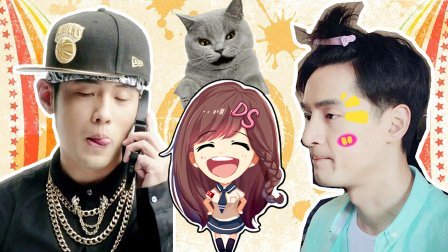 萝莉说趣事 娱乐圈明星的奇葩爱好 胡歌爱猫成魔周杰伦不爱穿内裤 192