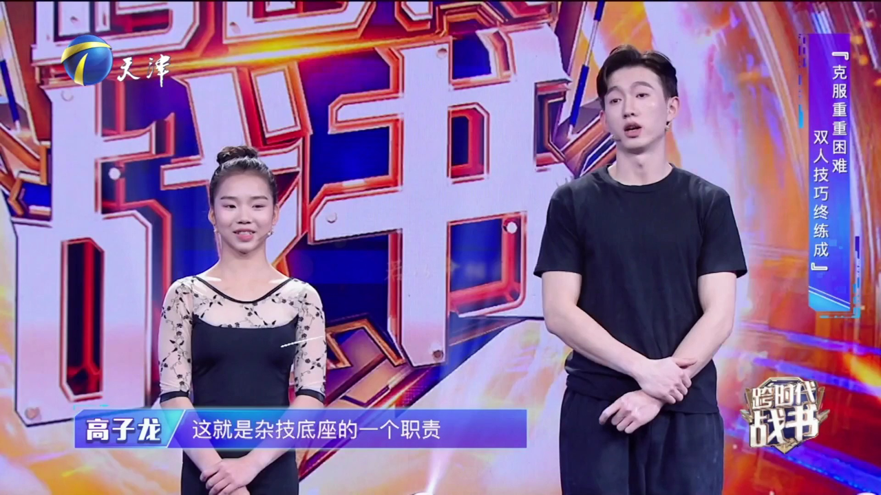 跨时代战书 选手用陕北民歌传达对妻子的情感