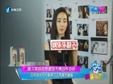 娱乐乐翻天 《娱乐乐翻天》 20161230
