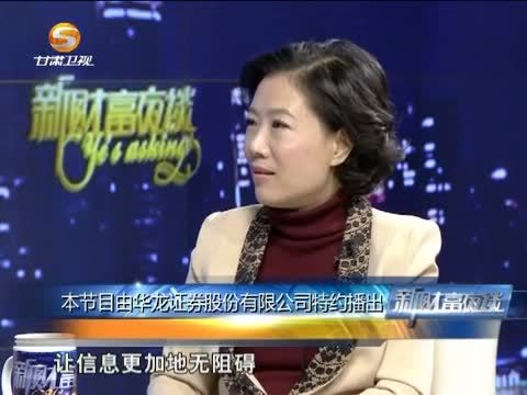 新财富夜谈 《新财富夜谈》 20150314 微商侵袭朋友圈