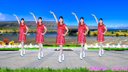 新潮时尚广场舞《热情的沙漠》跳出健康快乐