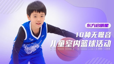 6-踢腿胯下接球