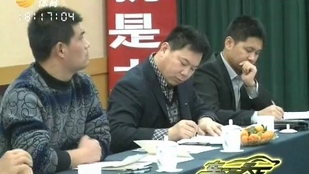 车行天下 山东电视台 2013 车行天下