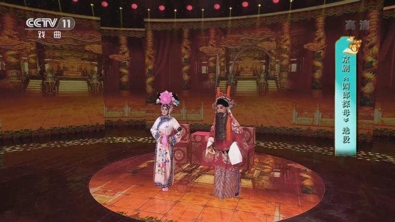 梨园闯关我挂帅 《梨园闯关我挂帅》 20220605