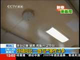 新闻30分 新闻30分 2010-02-12