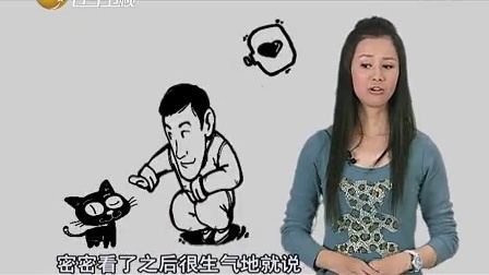 新笑林 宋小宝惨遭猛男打