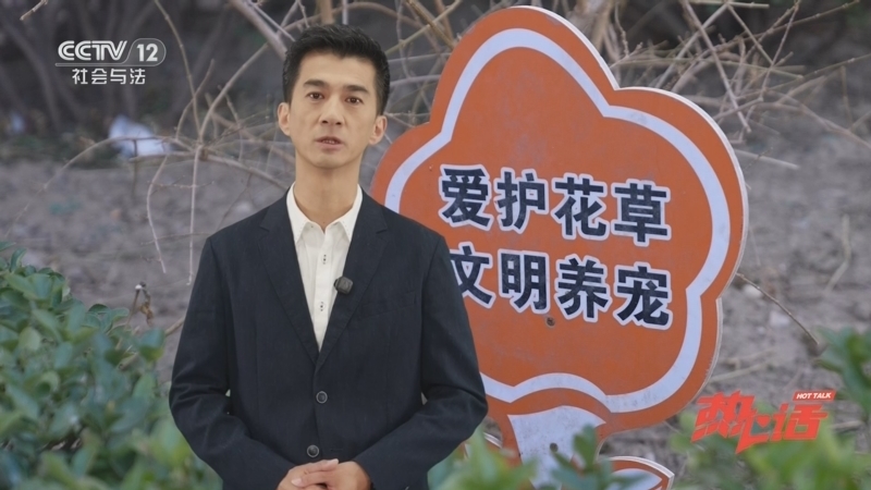 《热心话》 20260111