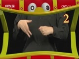 智慧树 《智慧树》 20160920