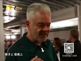 时尚中国 《时尚中国》 20160726