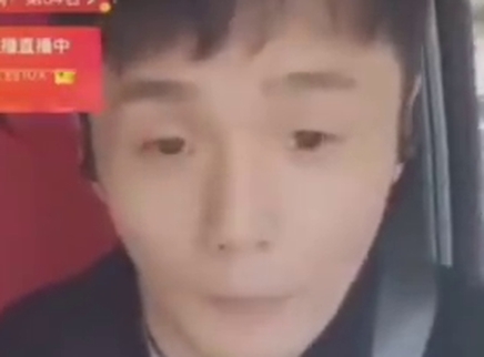 综艺吃瓜社 李荣浩直播手机欠费了