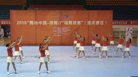 广场舞 广场舞《健康赢未来》