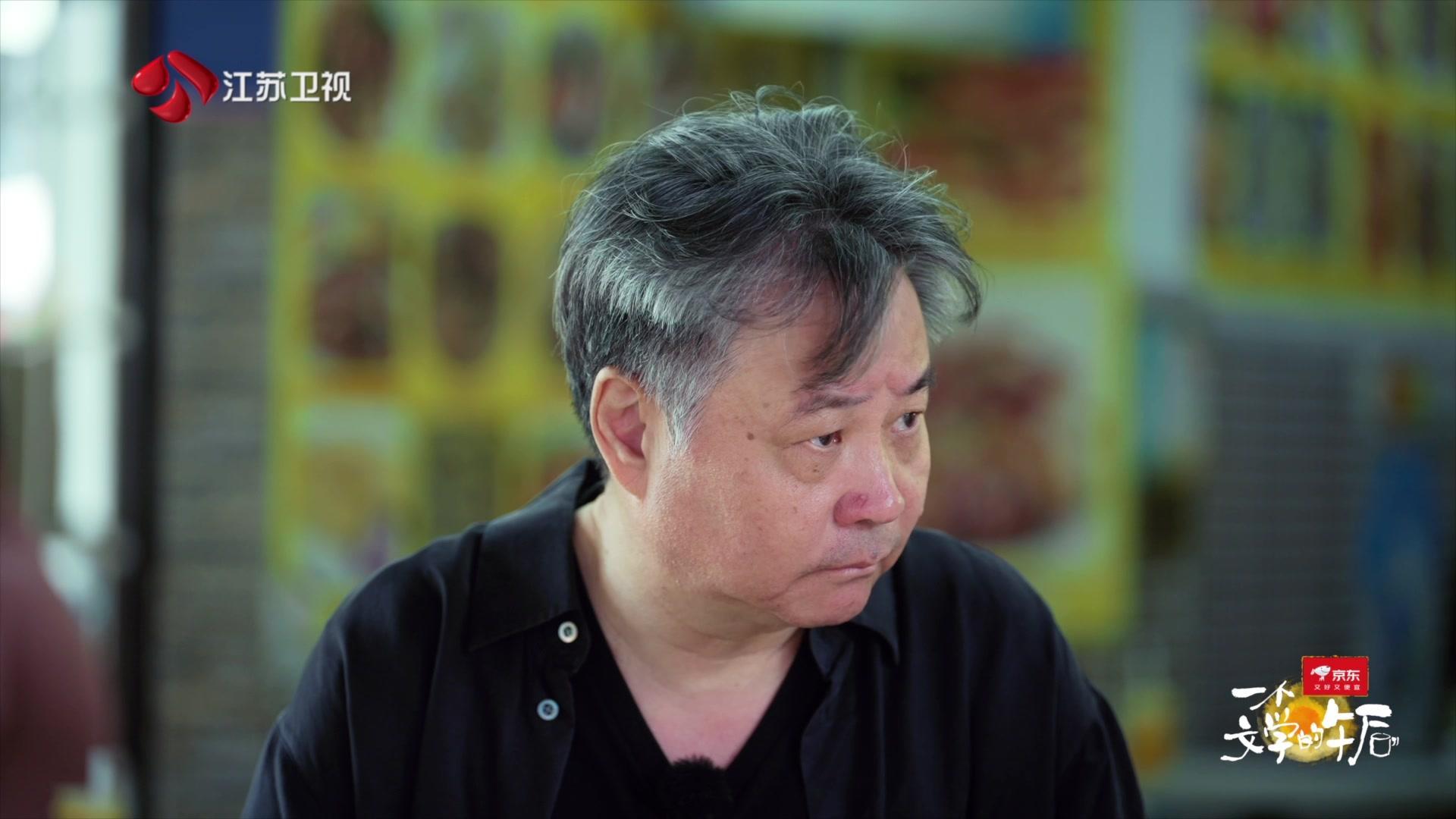 一个文学的午后 《一个文学的午后》第5期