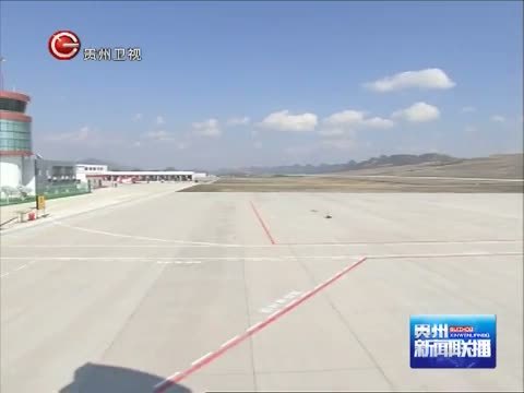 贵州新闻联播 《贵州新闻联播》 20141129