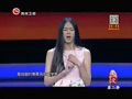 最爱是中华第二季 女神专场 才女美女争奇斗艳
