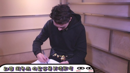 最音乐 许魏洲幕后告白粉丝