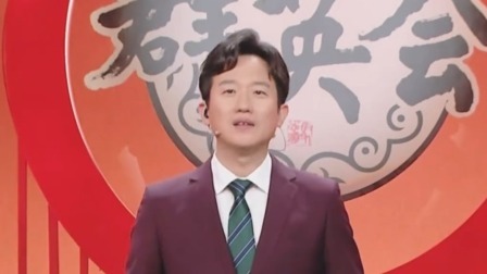 群英会 2024 相声《说话习惯》 演员：方佳炜 霍星辰