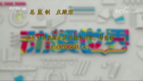 动漫世界 《动漫世界》 20181113