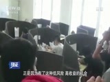 见证 《见证》 20160924 电信诈骗启示录（四）跨国追捕