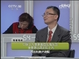 健康之路 《健康之路》 20130303 选对药方过春天（二）