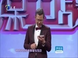 爱情保卫战 《爱情保卫战》 20160316