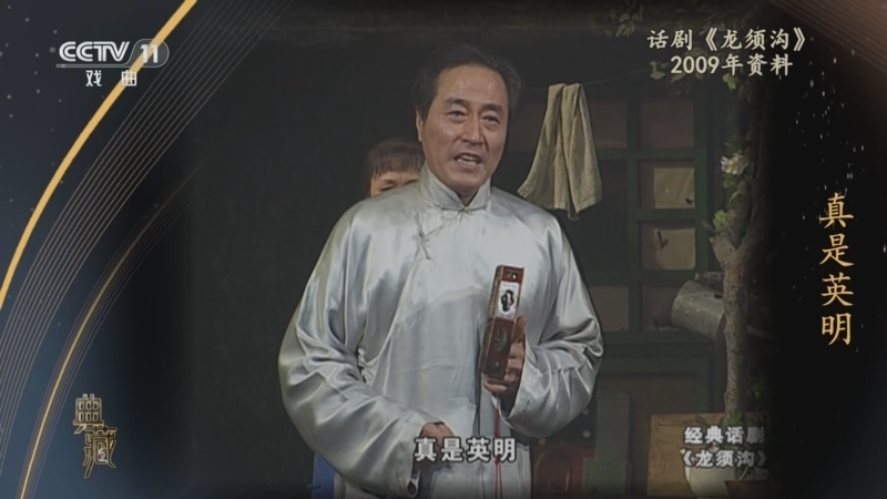 典藏 《典藏》 20241010