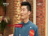回家，吃饭 《回家吃饭》 20170724 火龙果翠衣炒虾仁 西瓜酱烧鱼头