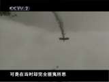 空战史上的六次大&ldquo;变脸&rdquo; 空战史上六次“大变脸”1 长空论剑