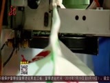 全省新闻联播 《全省新闻联播》 20160815