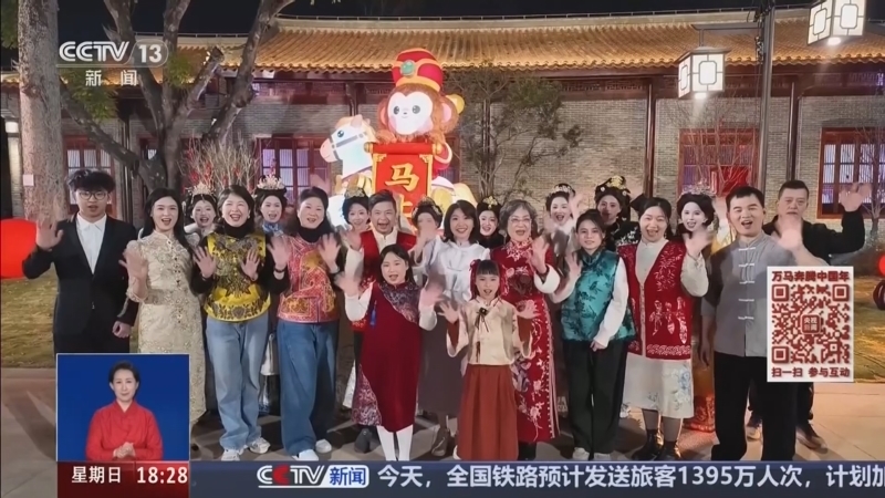 共同关注 《共同关注》 20260215