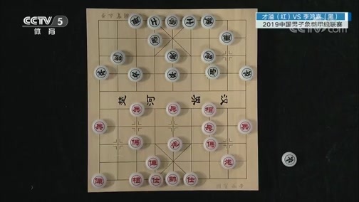 棋牌乐 [棋牌乐]20191102 才溢VS李鸿嘉