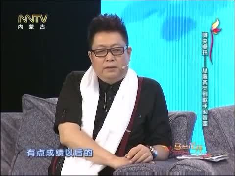 马兰花开 《马兰花开》 20141020 降央卓玛：走天涯