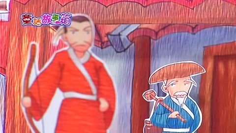 童话故事箱 第2季 童话故事箱 第2季 第36集