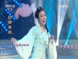 梨园闯关我挂帅 《梨园闯关我挂帅》 20161104