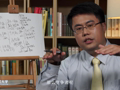 万有引力 万门大学万有引力2.1从熊孩子看知识产权 上